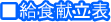 H\