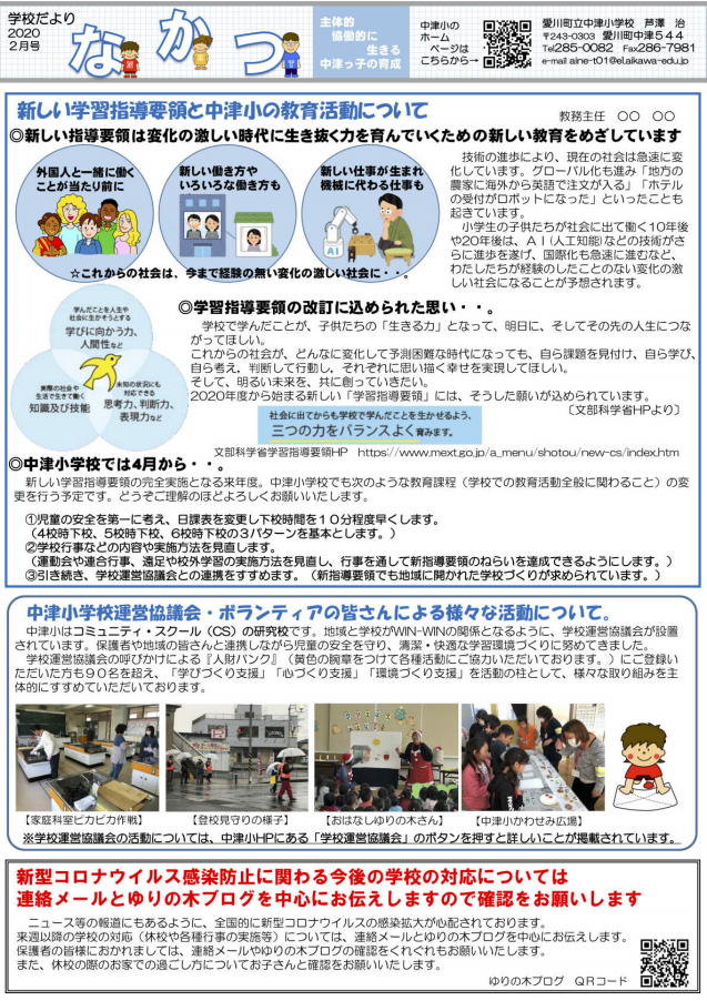 yuuri様 確認ページ 懐かしかっ